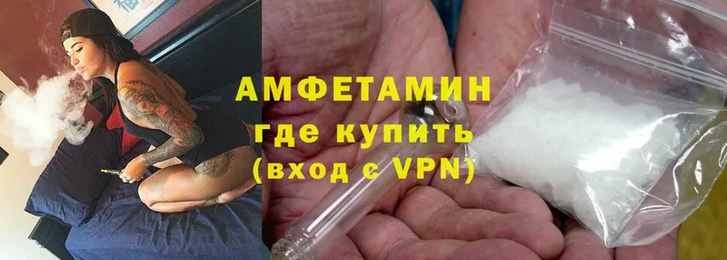 мега ССЫЛКА  Красный Сулин  Amphetamine 98% 