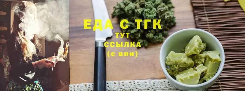 Cannafood марихуана  Красный Сулин 