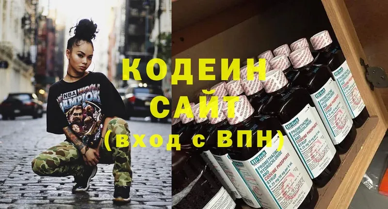 Кодеин Purple Drank  Красный Сулин 