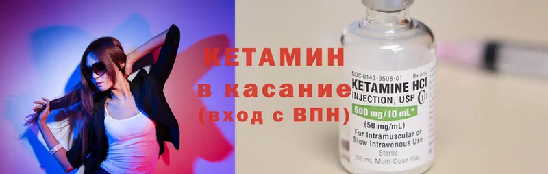 КЕТАМИН ketamine  shop наркотические препараты  Красный Сулин 