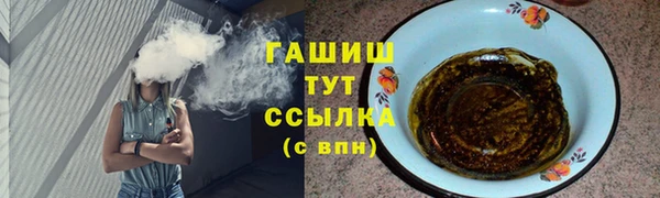 МДМА Верхний Тагил