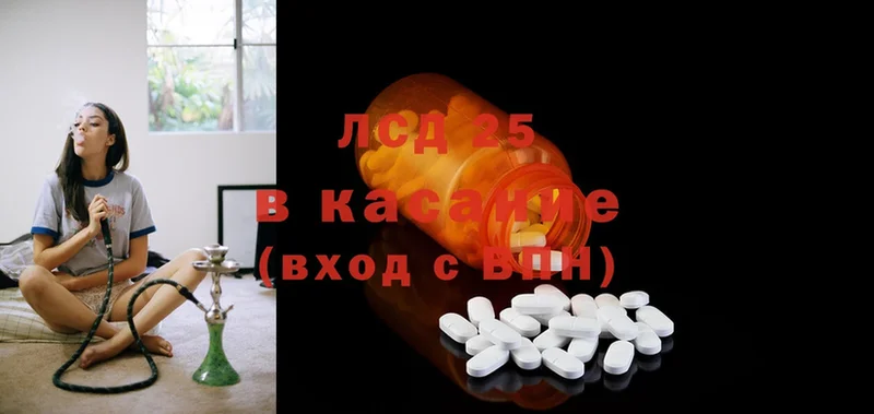 как найти наркотики  Красный Сулин  LSD-25 экстази кислота 